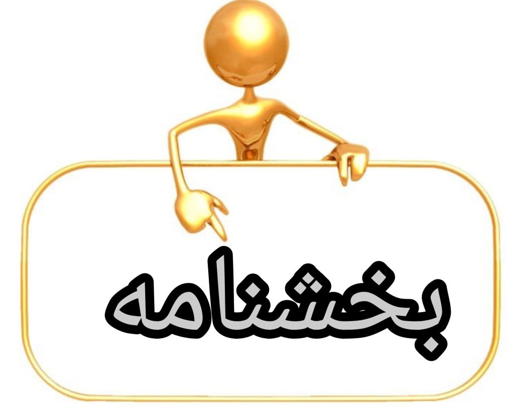 ثبت سفارش جدید کامیون های وارداتی آزاد شد