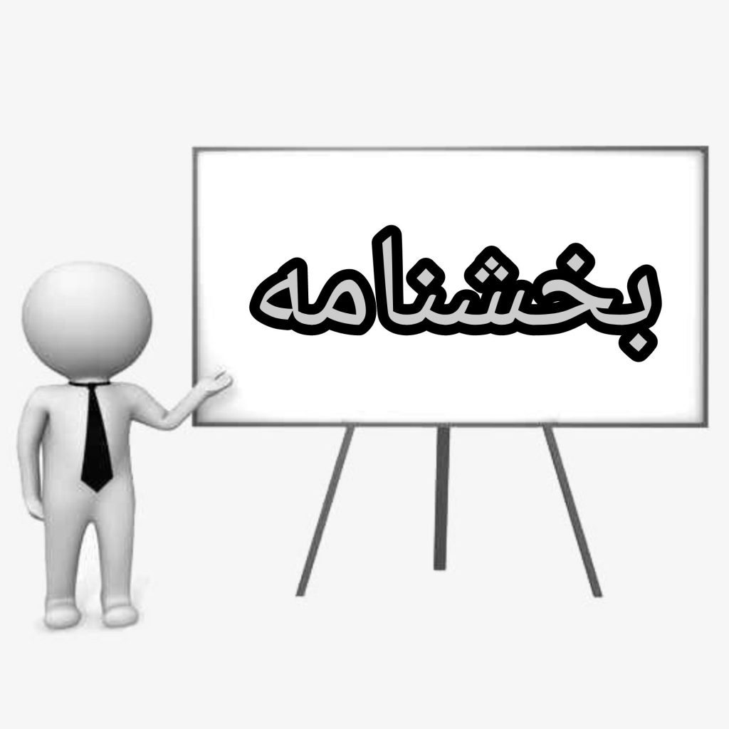 تغییرات مجوز ارزی وزارت صمت